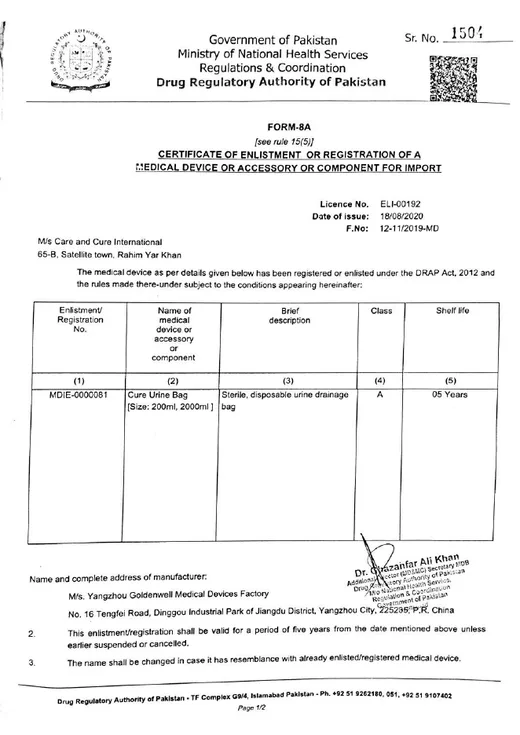 CURE Urine Bag certificate
